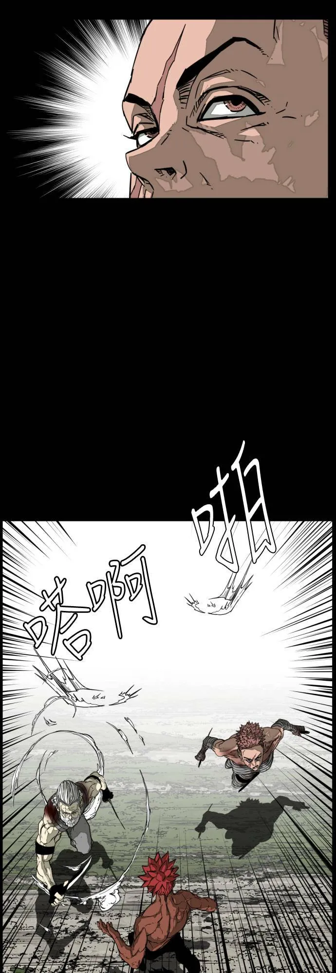第205话 第40页