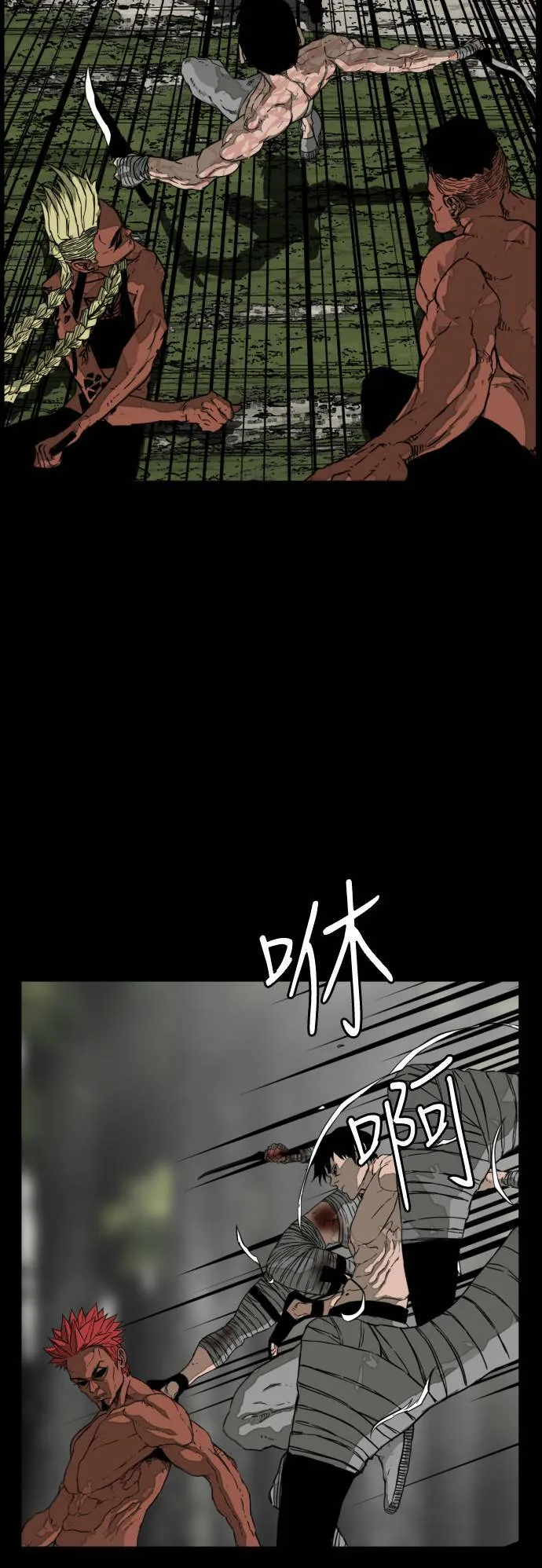 第205话 第41页