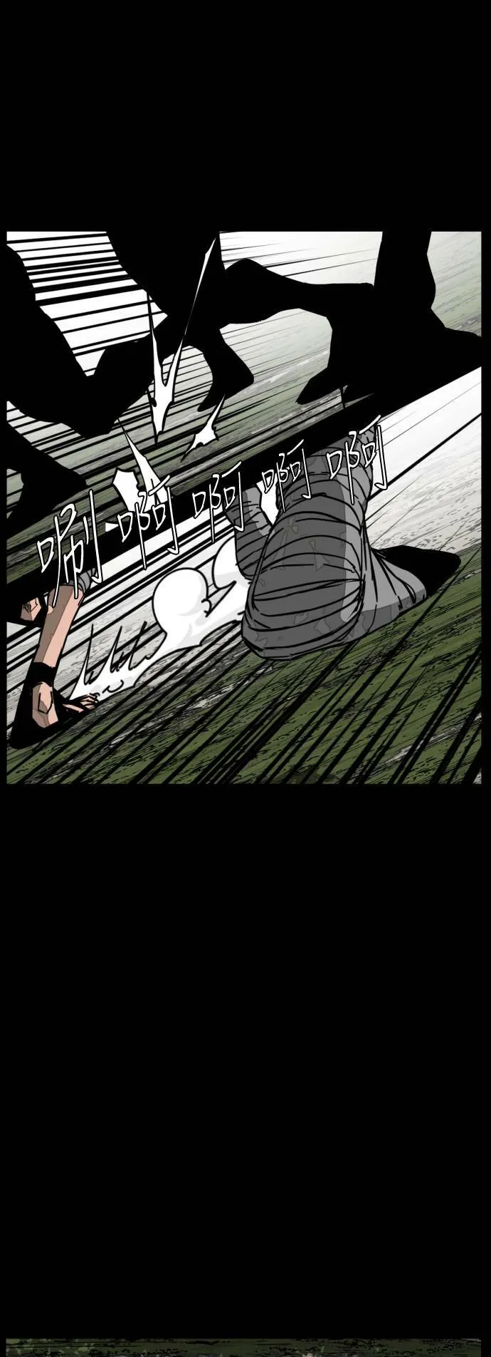 第205话 第47页