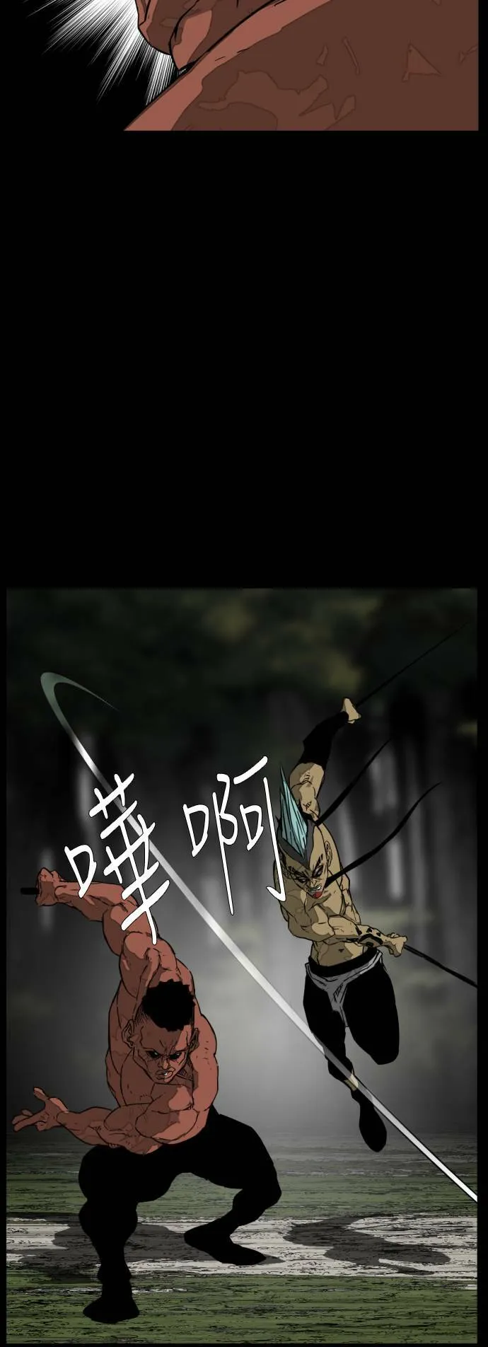 第205话 第49页