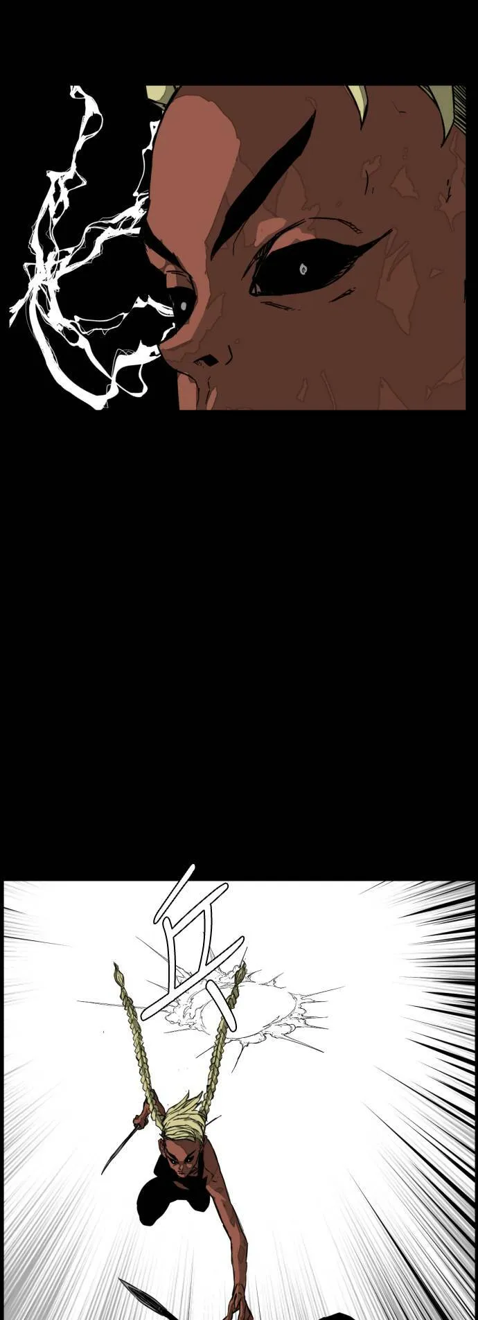 第205话 第53页