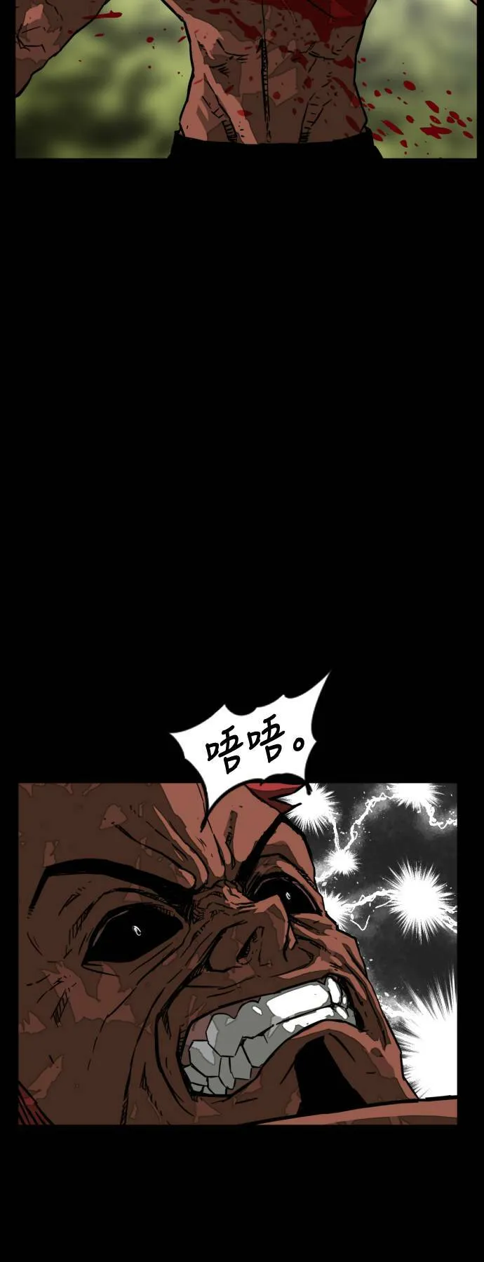 第206话 第7页