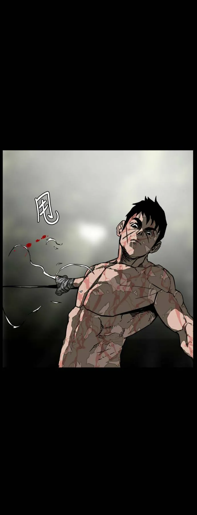 第206话 第8页