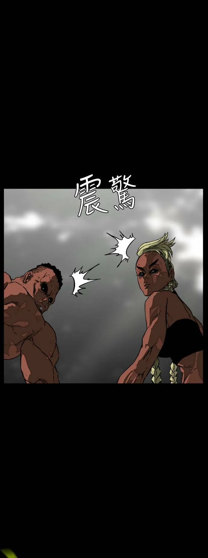 第206话 第13页