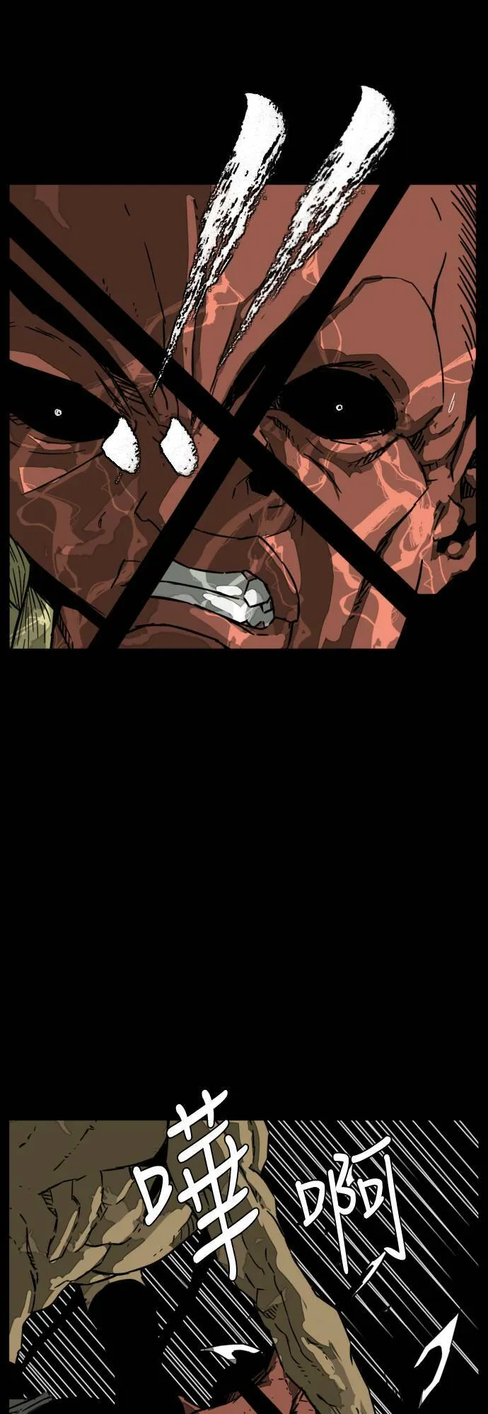 第206话 第20页