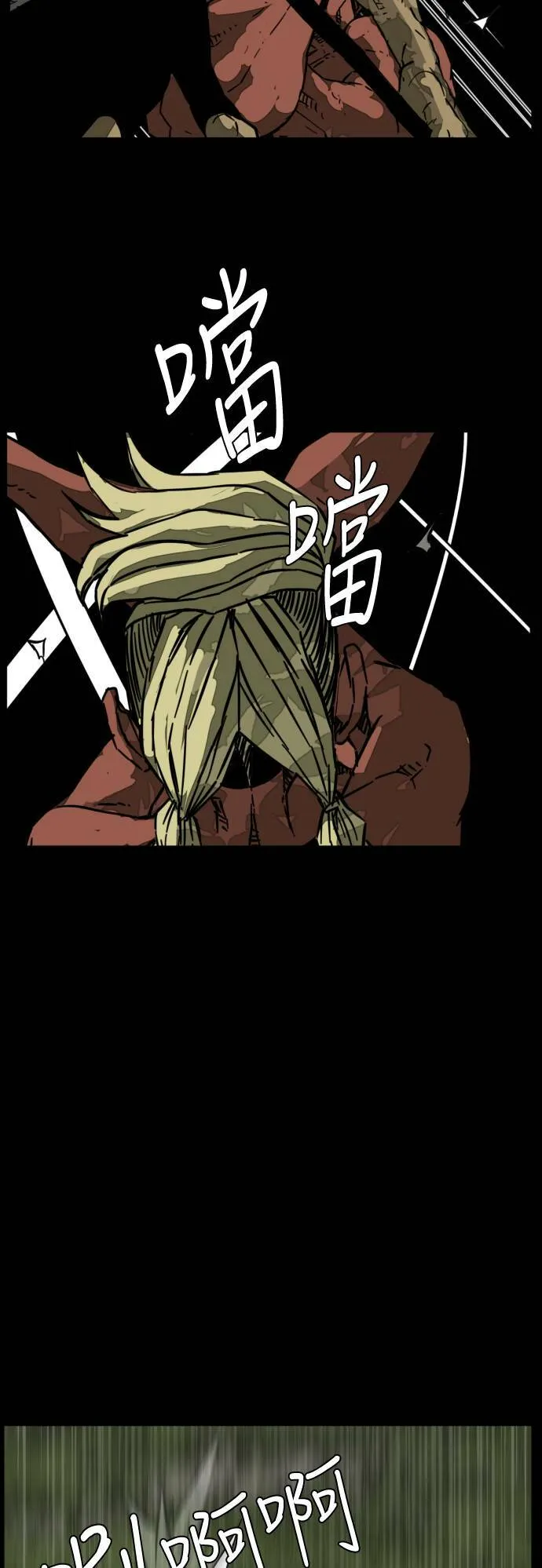第206话 第21页