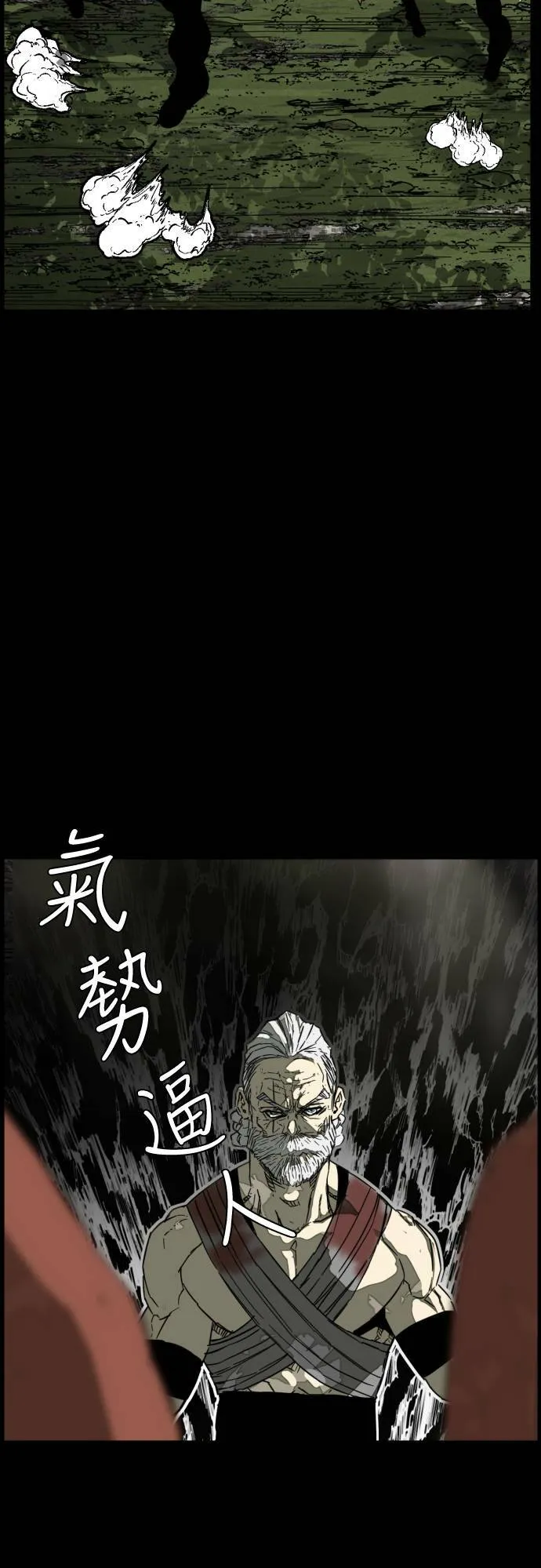 第206话 第23页