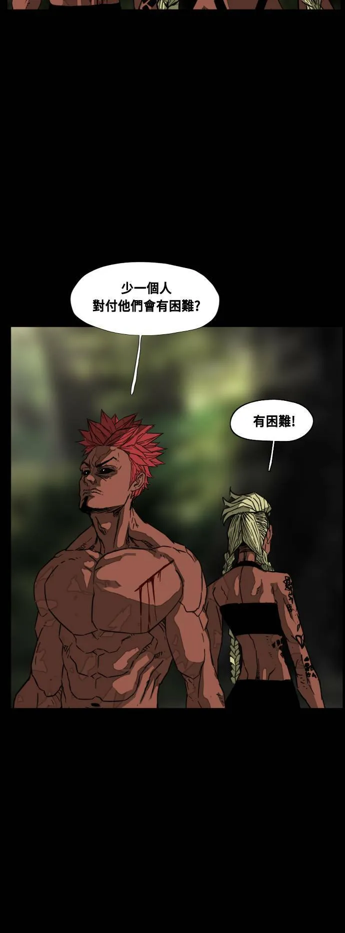 第206话 第30页