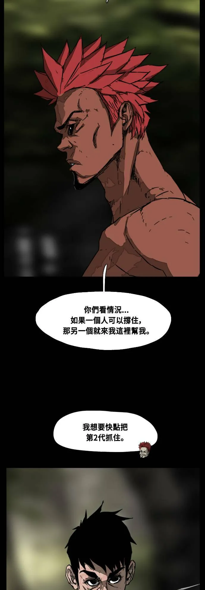 第206话 第38页