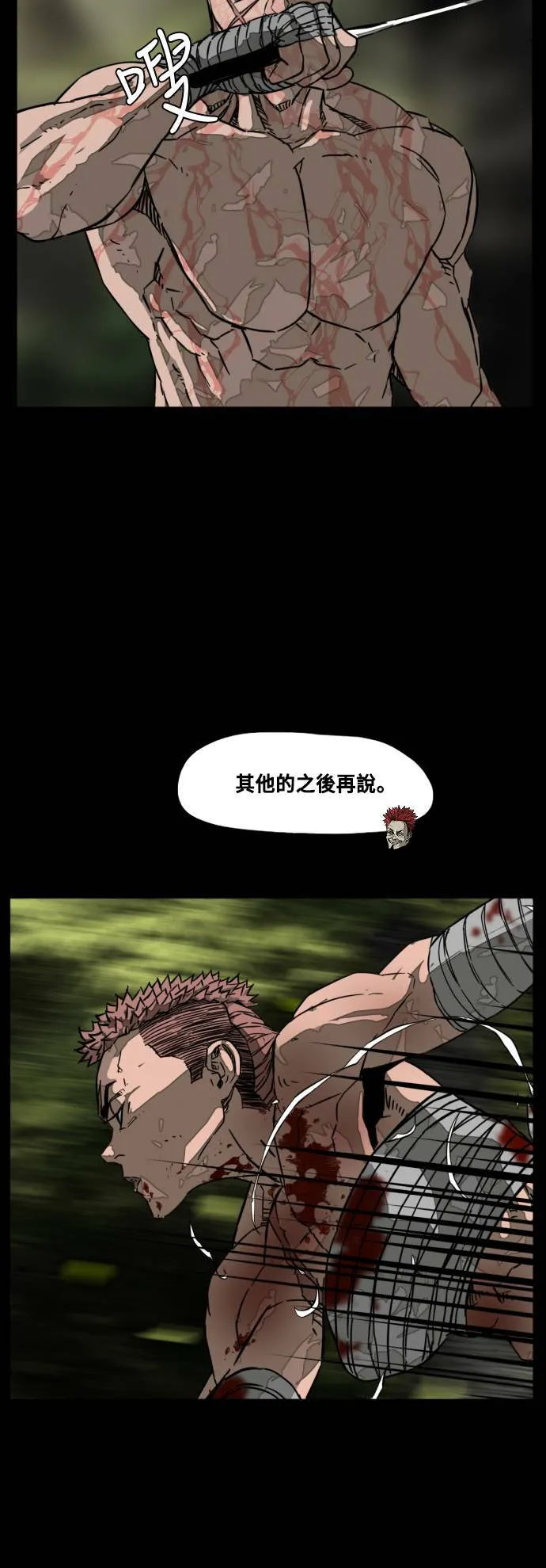 第206话 第39页