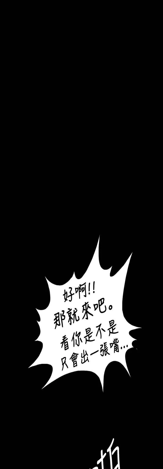 第206话 第40页