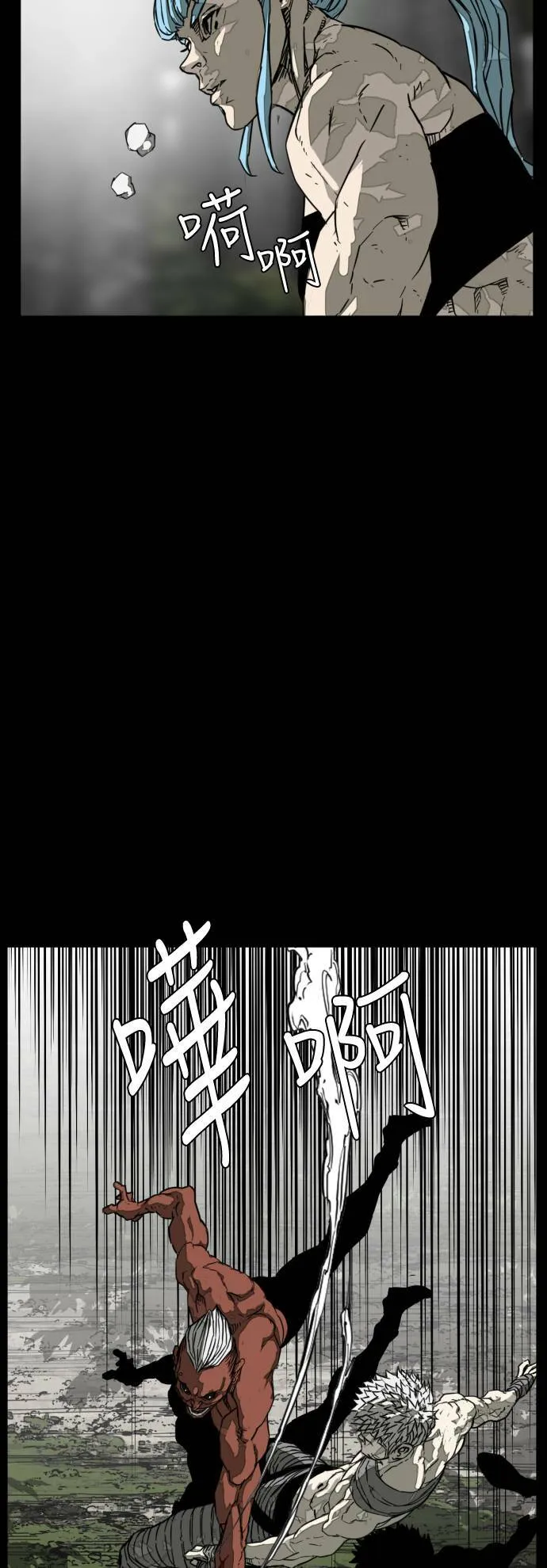 第206话 第43页