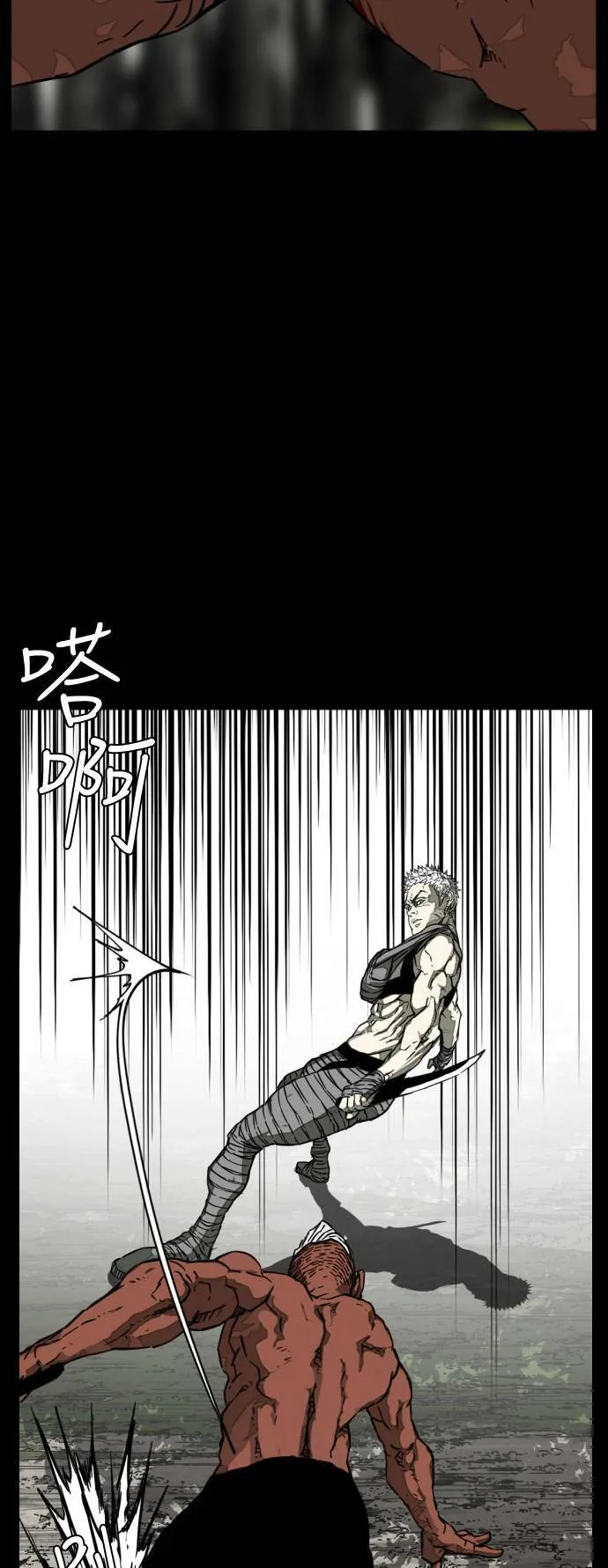 第206话 第48页