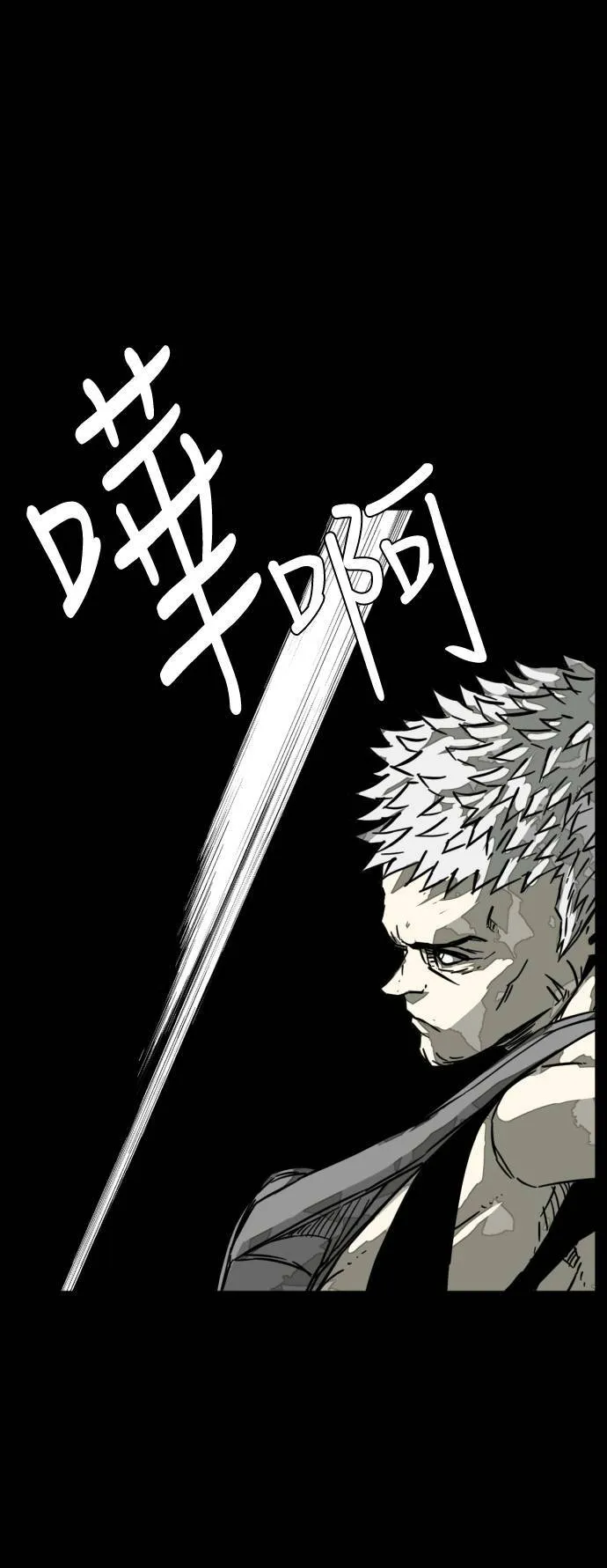 第206话 第51页