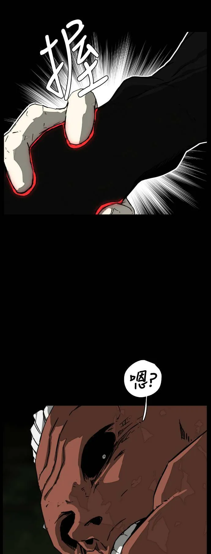 第206话 第56页
