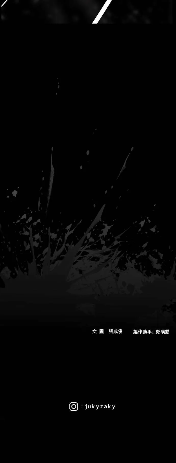 第206话 第60页