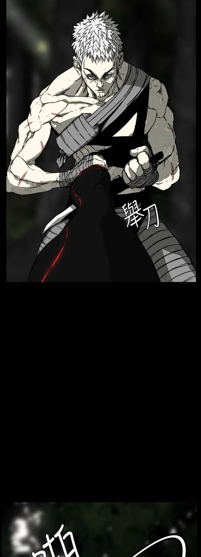 第207话 第6页