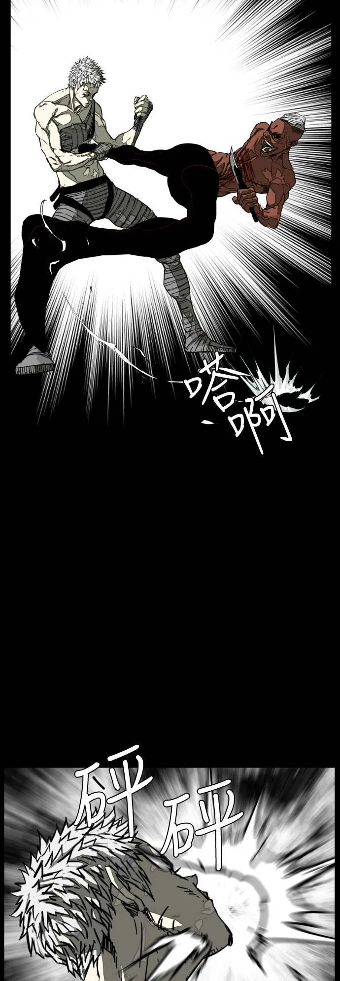 第207话 第12页