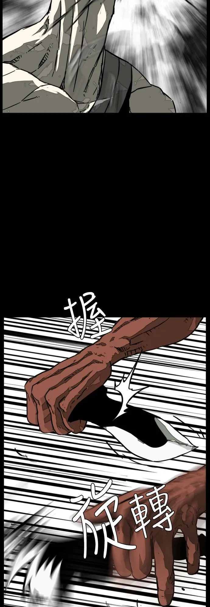 第207话 第13页