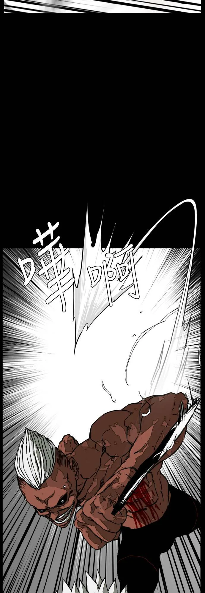 第207话 第14页