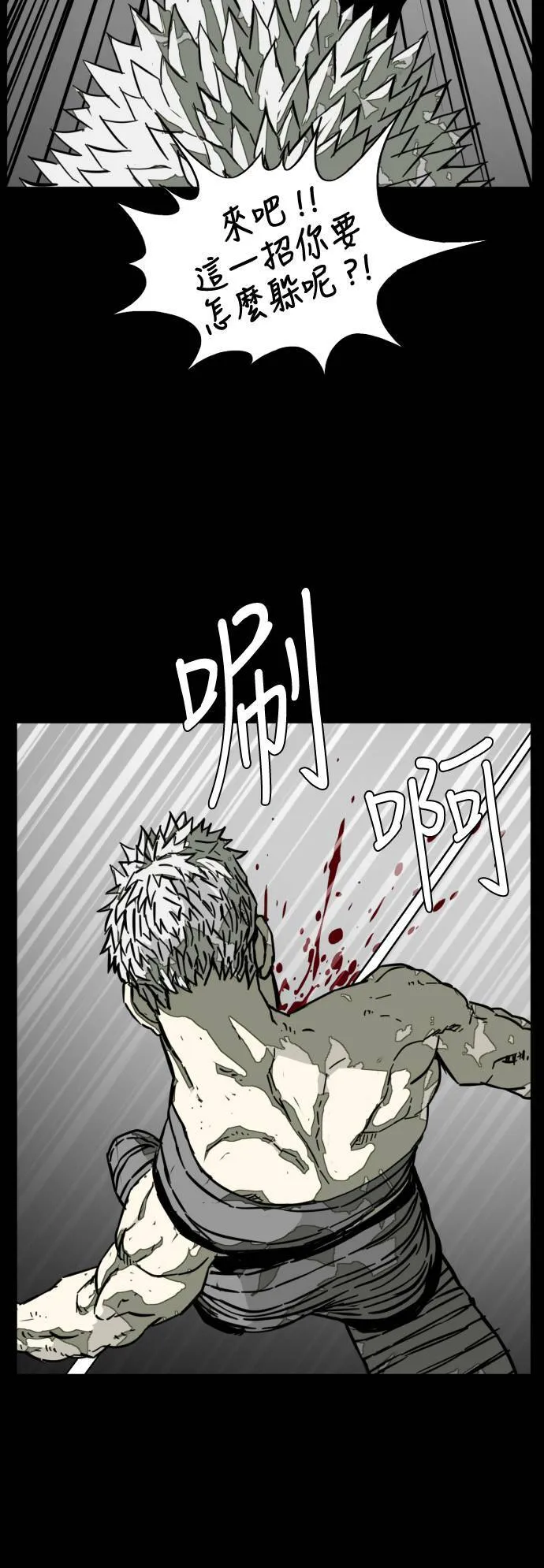第207话 第15页