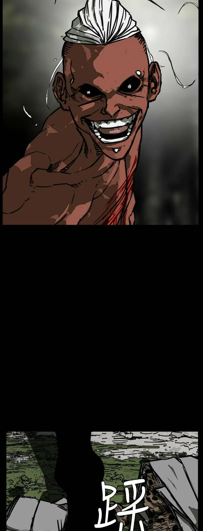 第207话 第23页