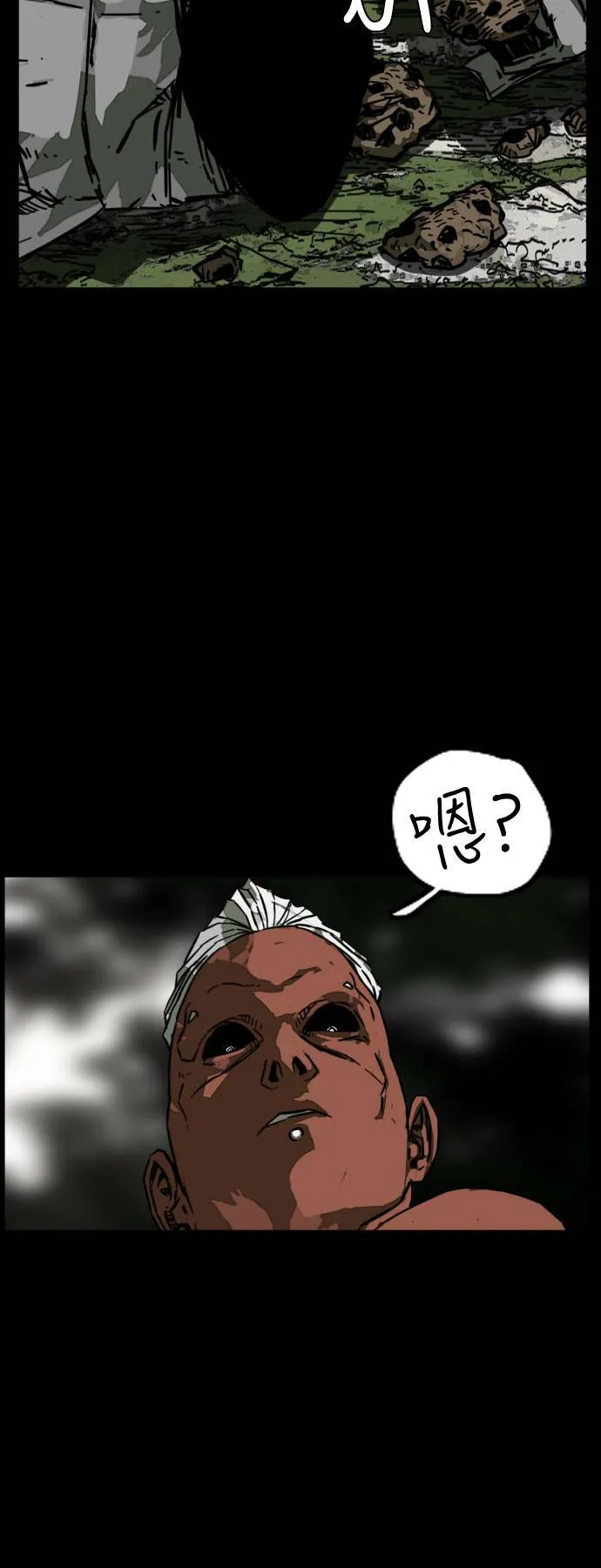 第207话 第24页