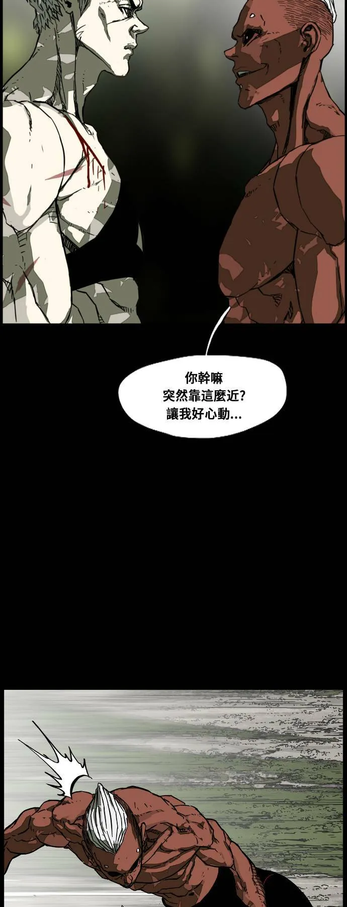 第207话 第27页