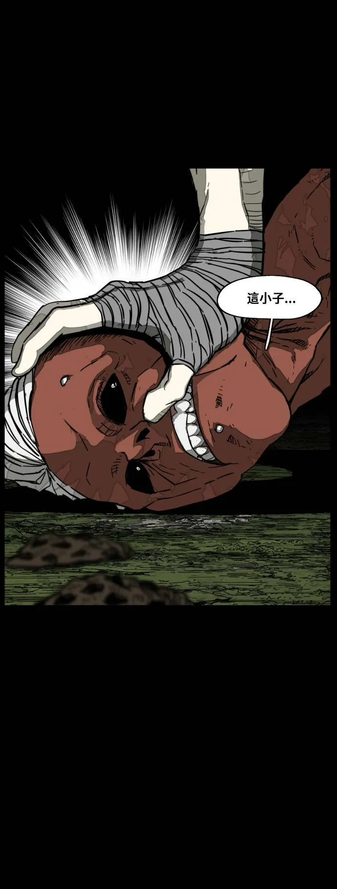 第207话 第31页
