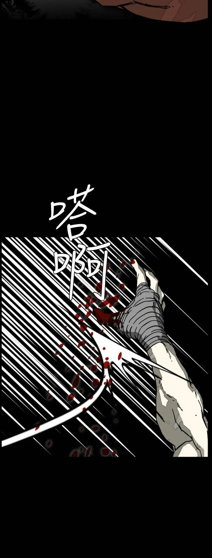 第207话 第37页