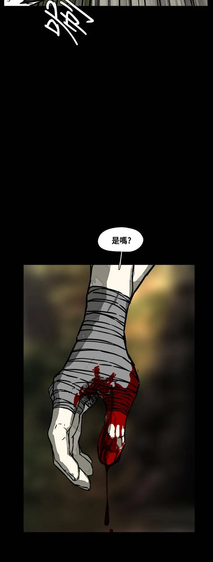第207话 第39页