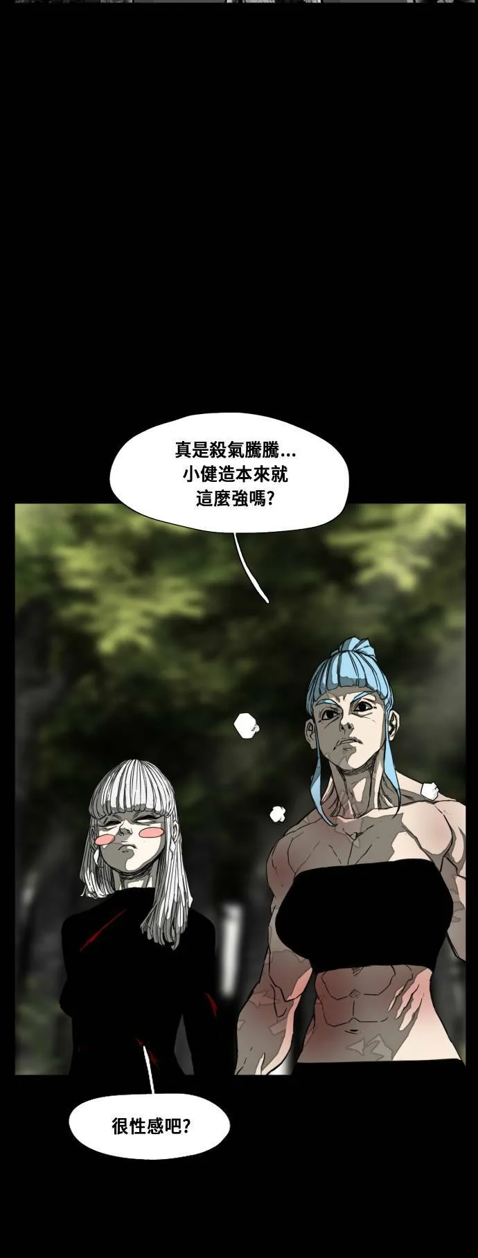 第207话 第41页