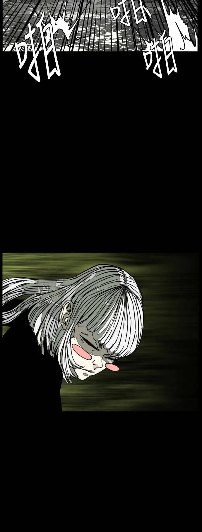 第207话 第46页