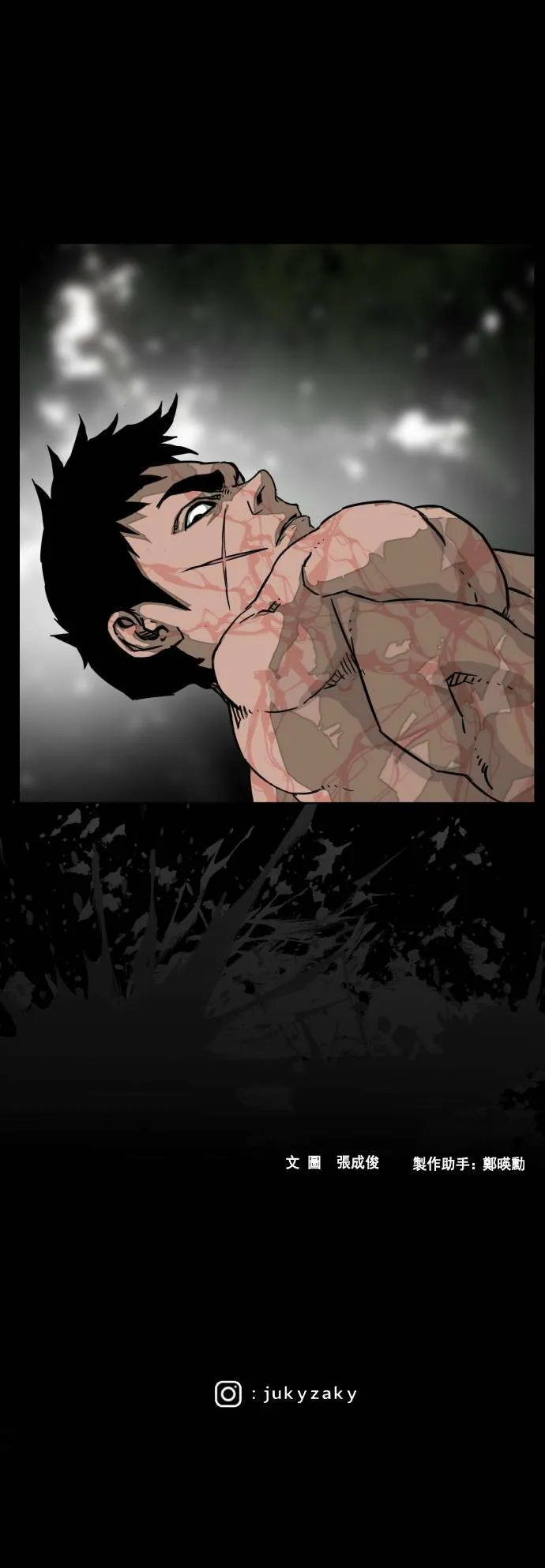 第207话 第60页