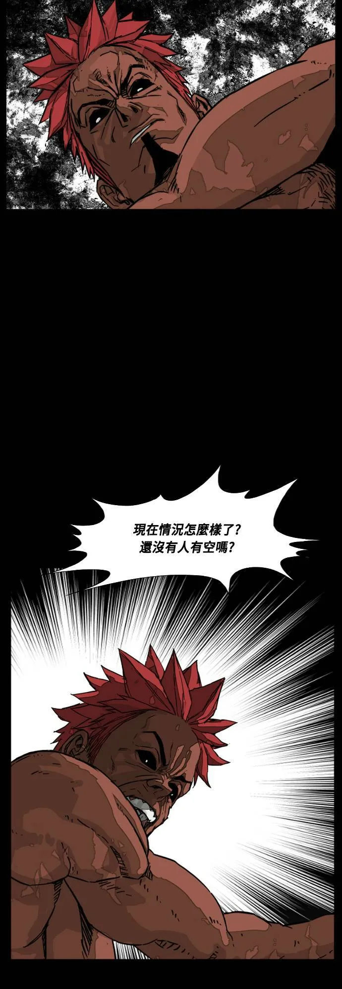 第208话 第13页