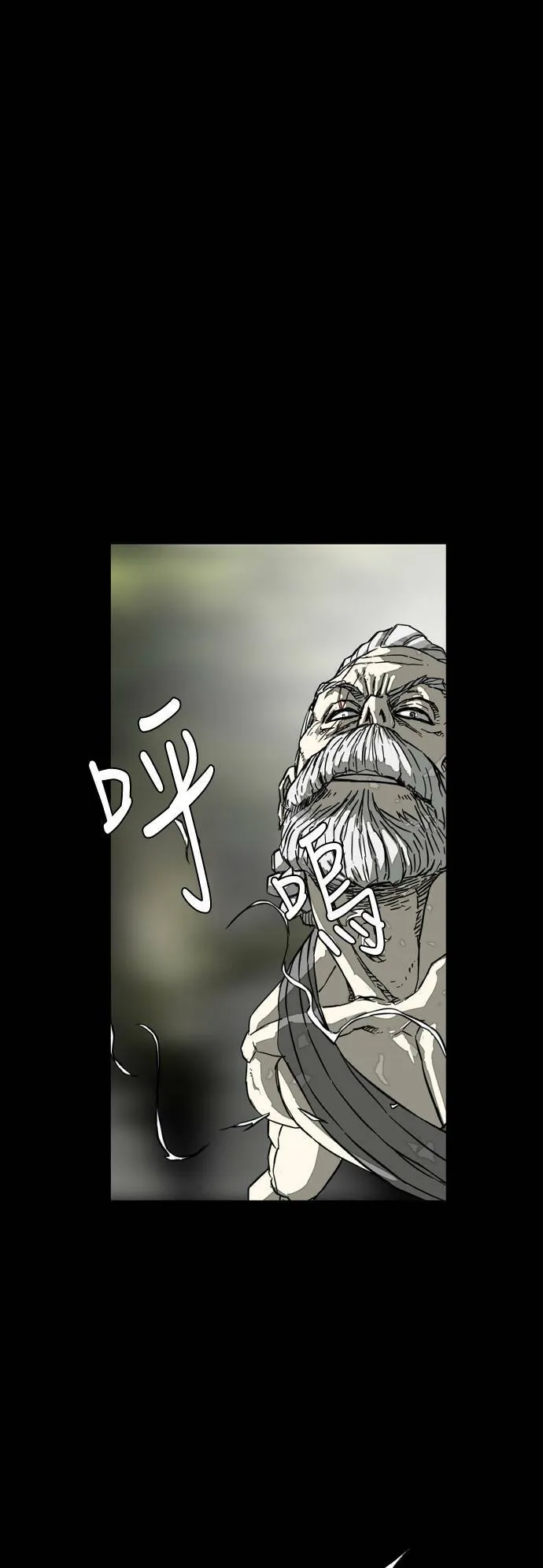 第208话 第14页
