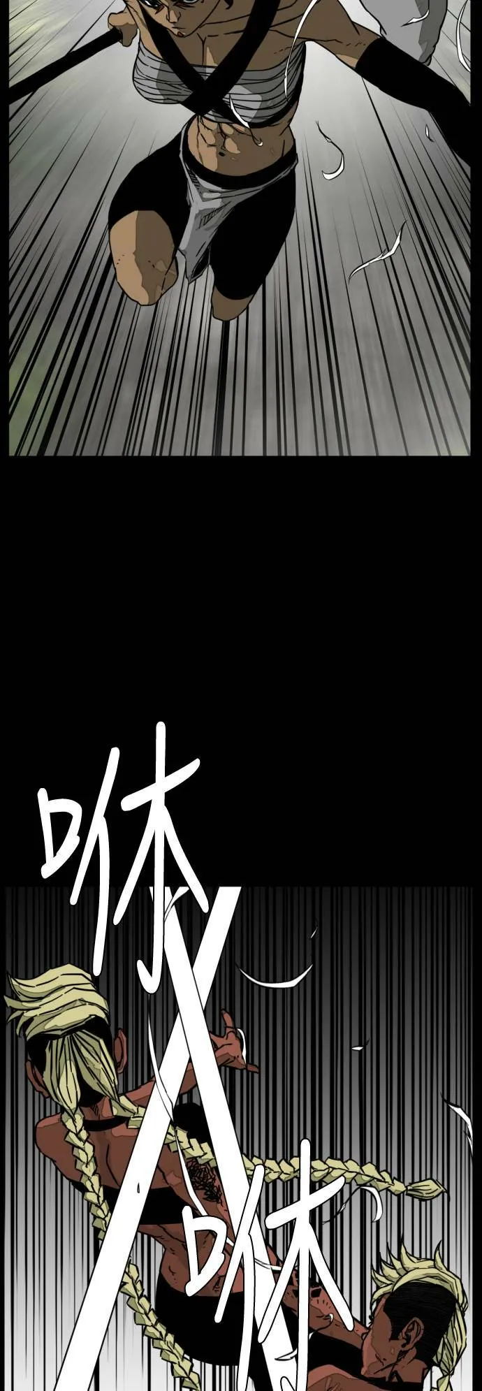 第208话 第17页