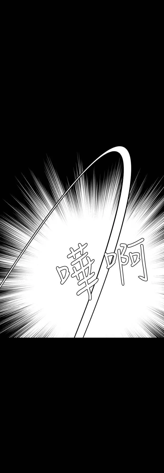 第208话 第19页
