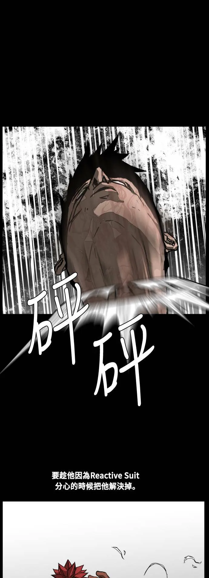 第208话 第30页