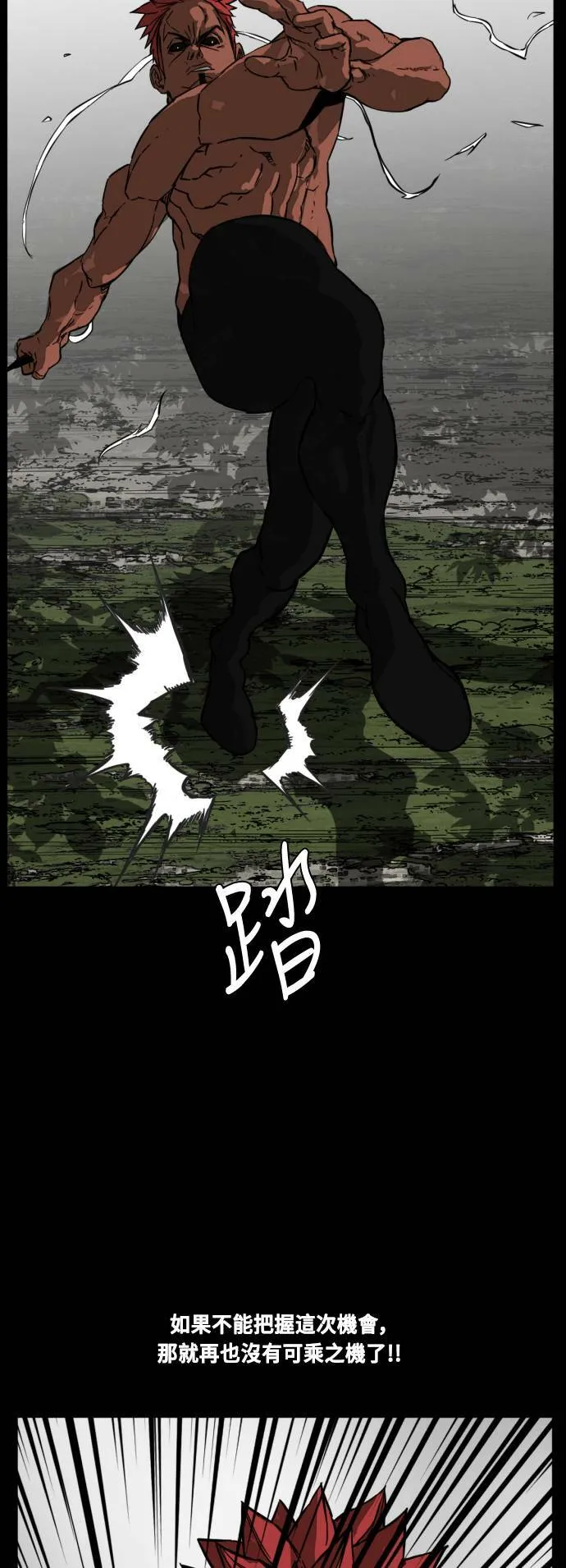 第208话 第31页