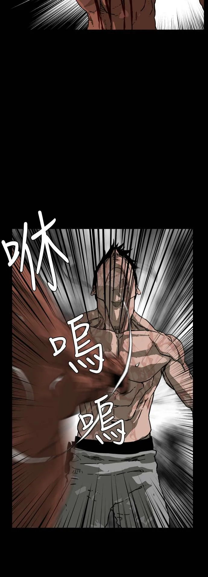 第208话 第34页