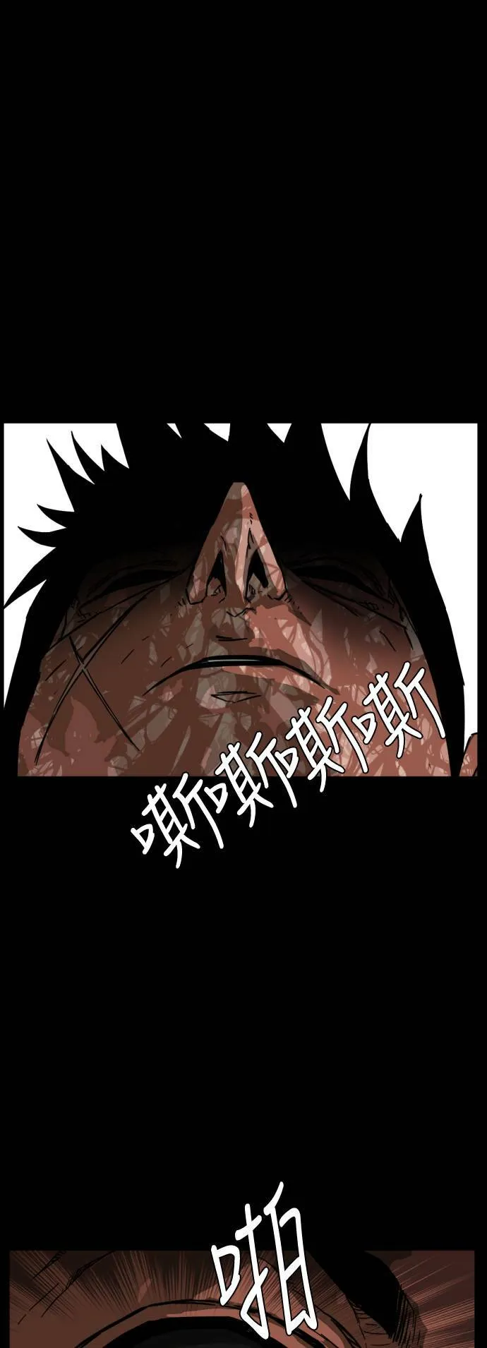 第208话 第35页