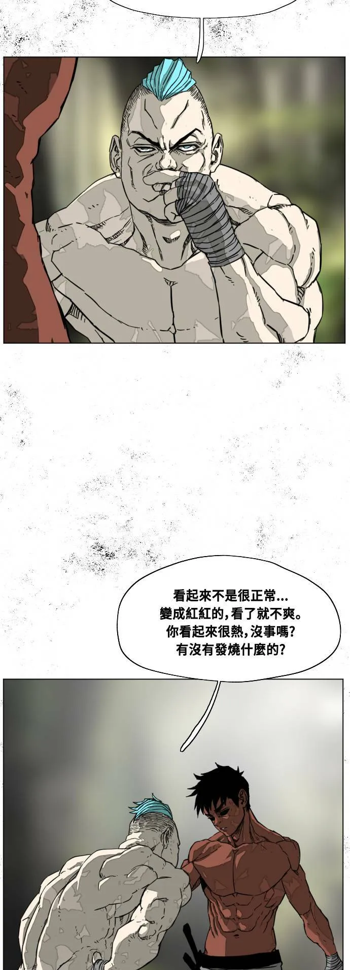 第208话 第37页