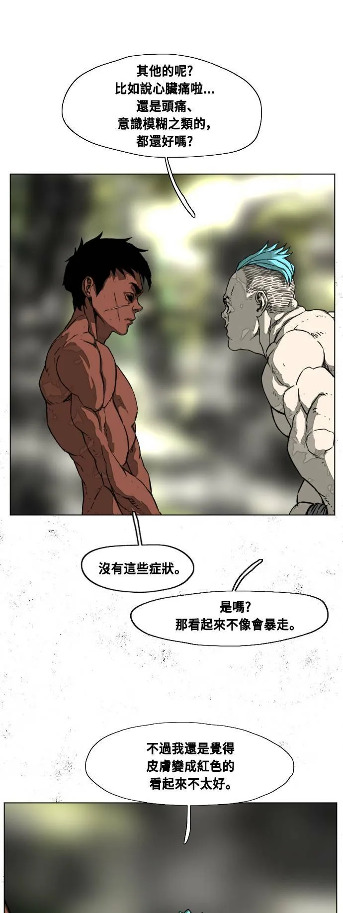 第208话 第39页