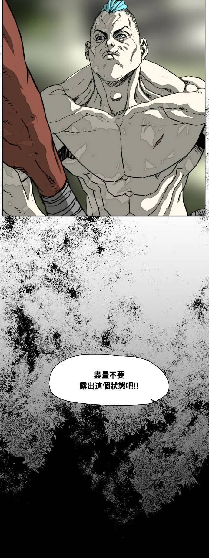 第208话 第40页