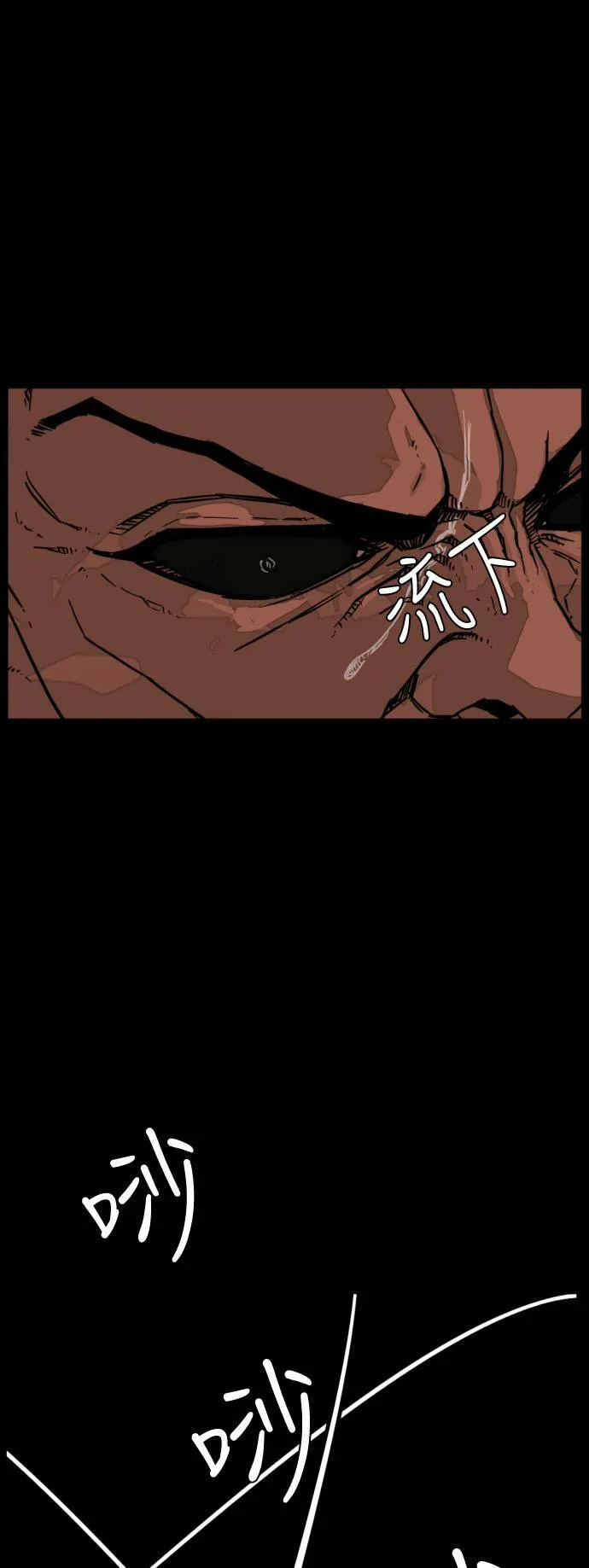 第208话 第42页