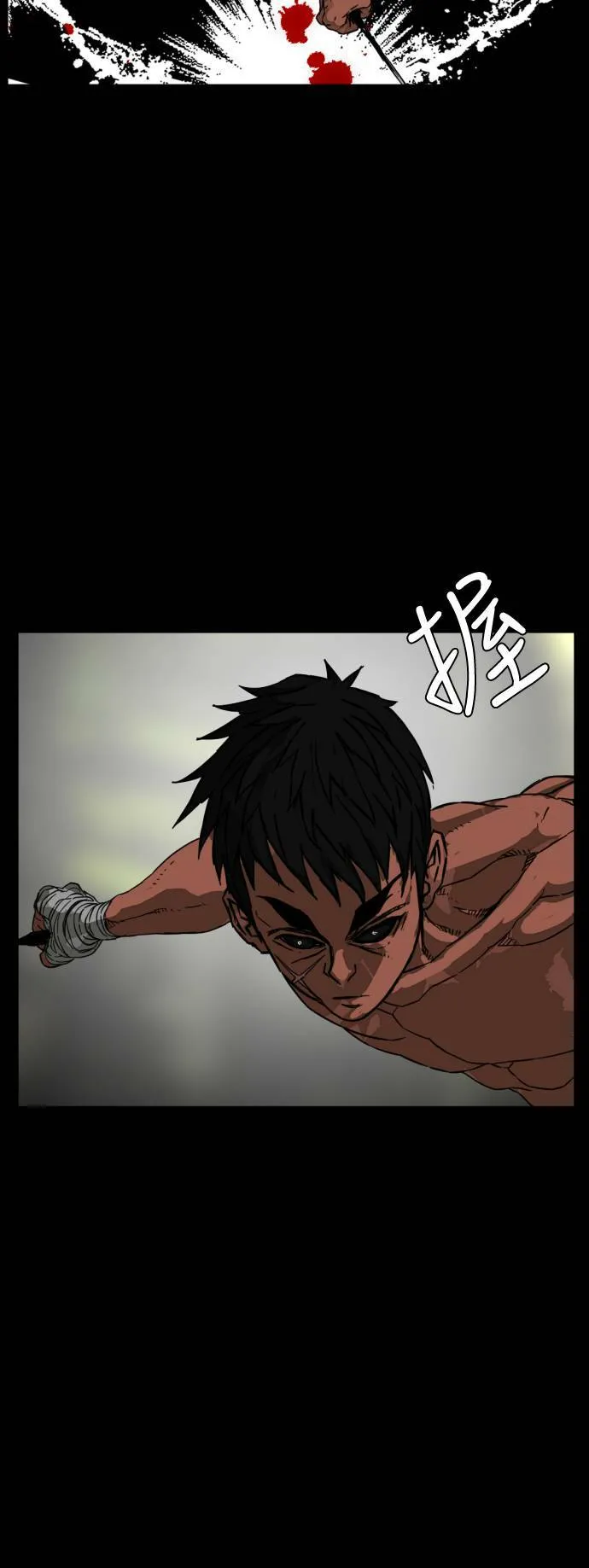 第208话 第44页