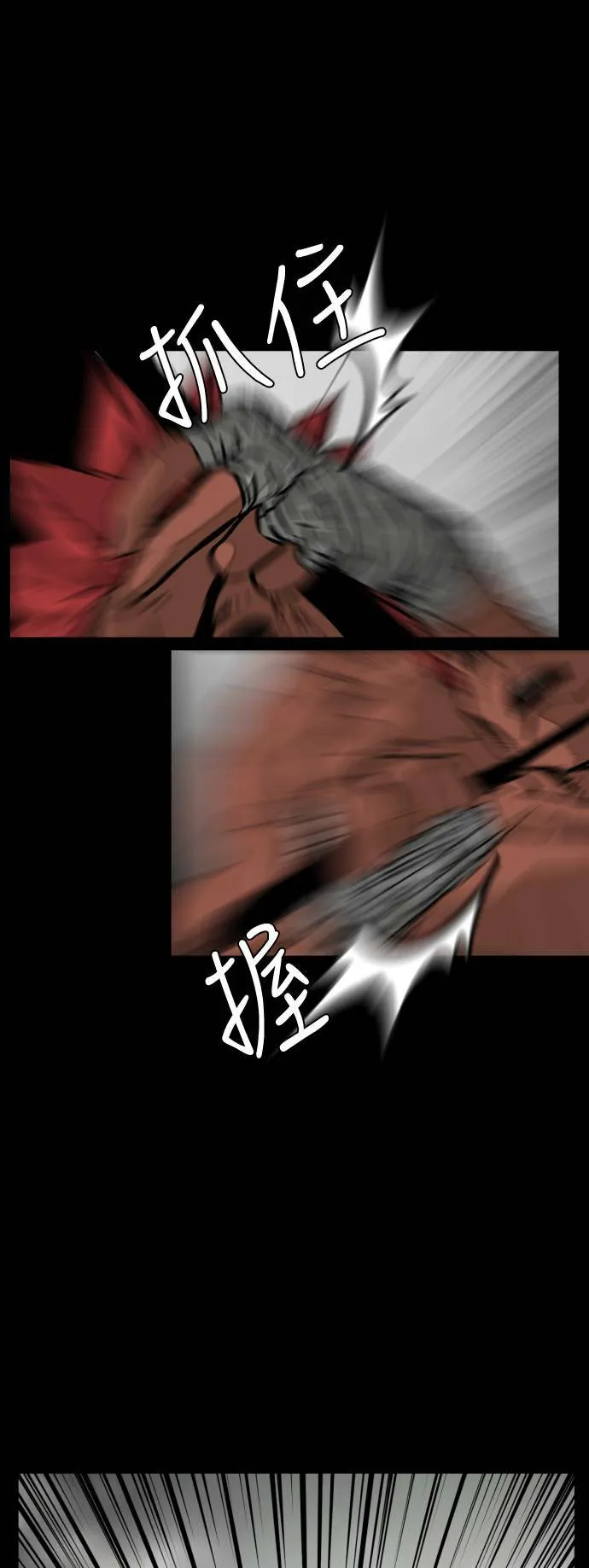 第208话 第46页