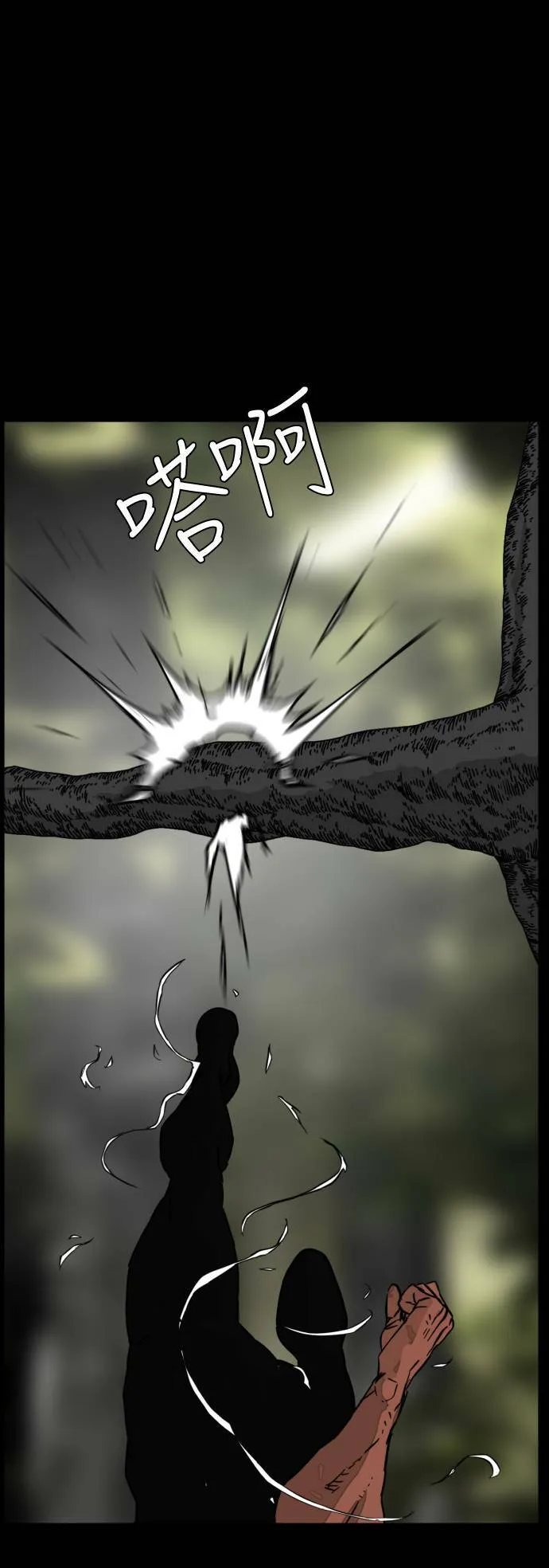 第208话 第49页