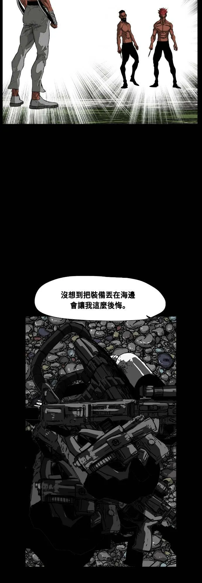 第208话 第60页